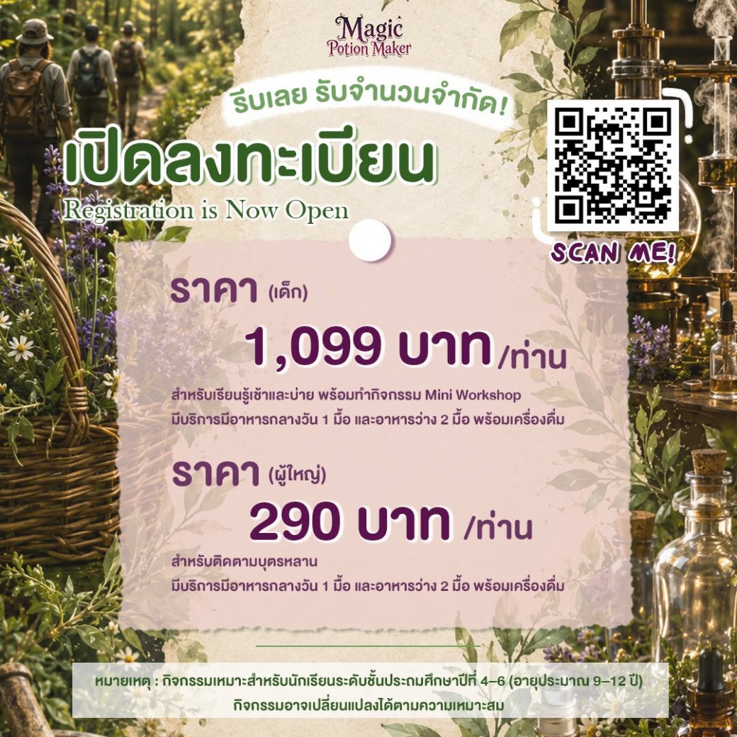 FILE-20260611-0906EKV9T96Y4E9N