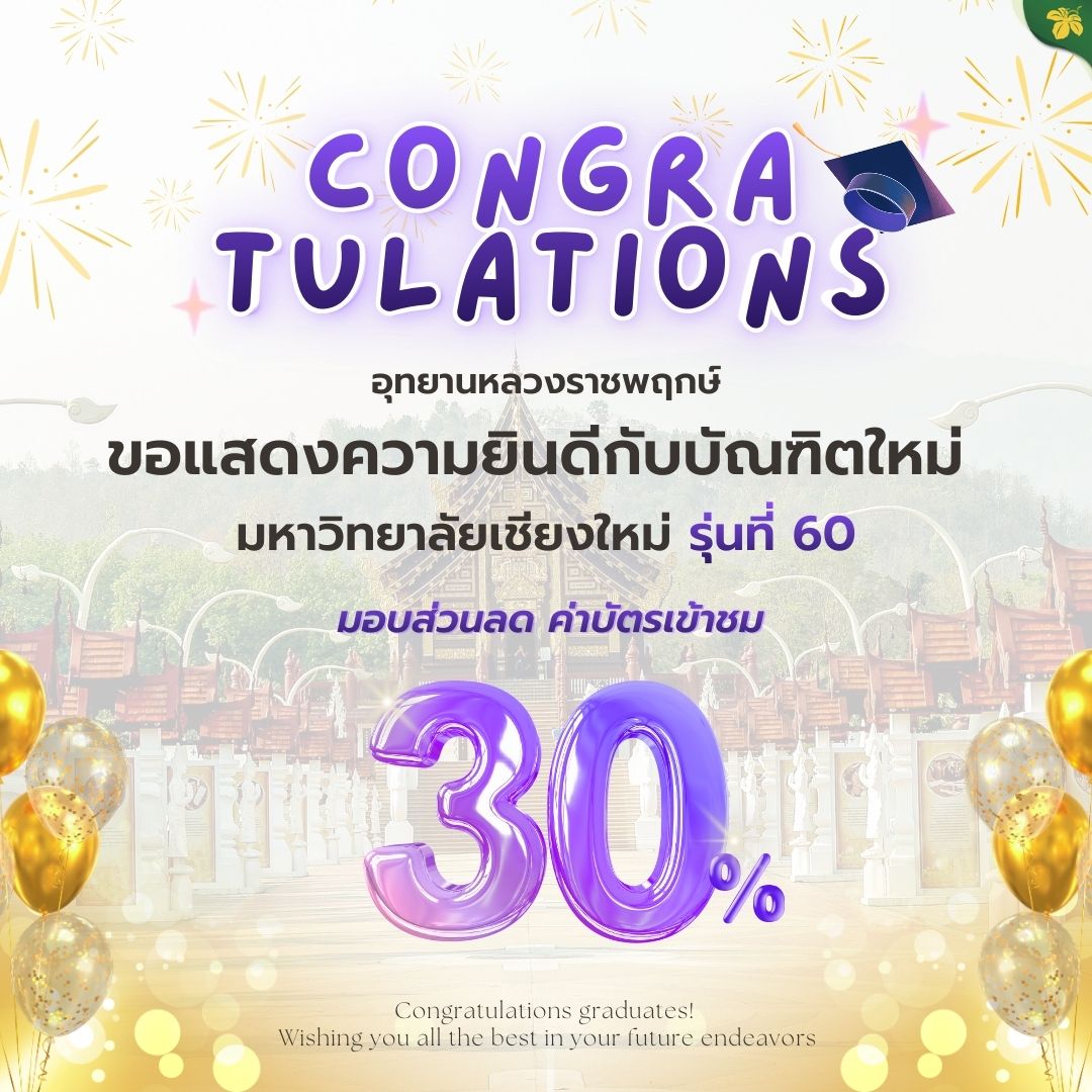 613466340_1352205040274336_3589184488015755270_n