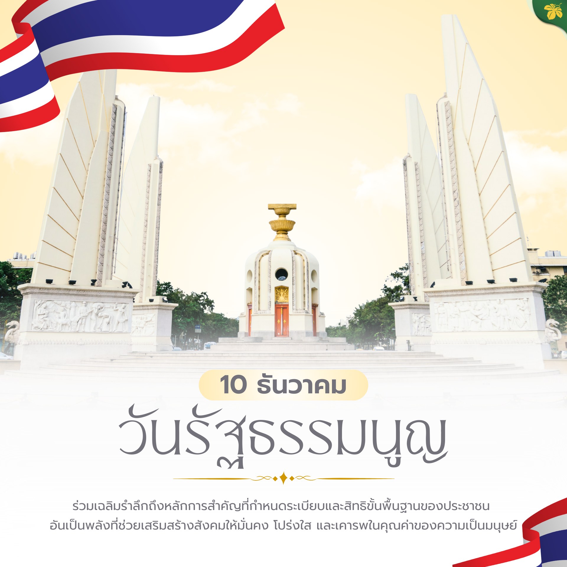 596583665_1328752855952888_1446295664410814716_n