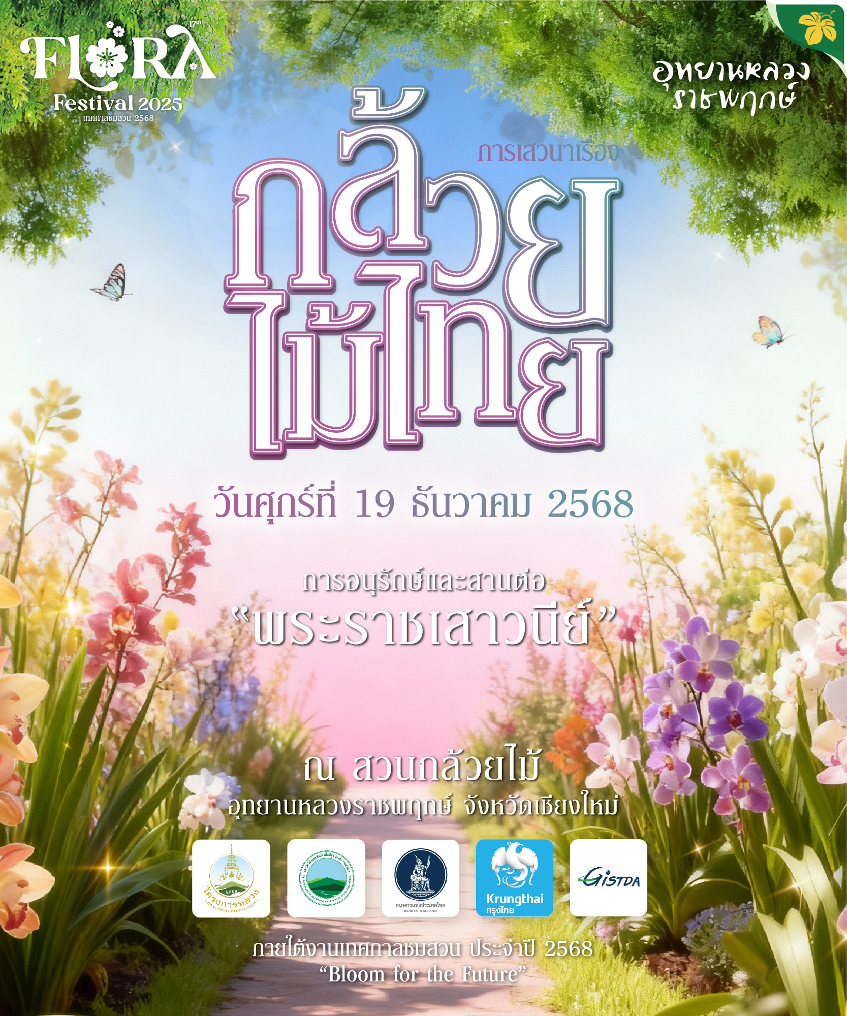 597383201_1330146202480220_1373737593508139842_n