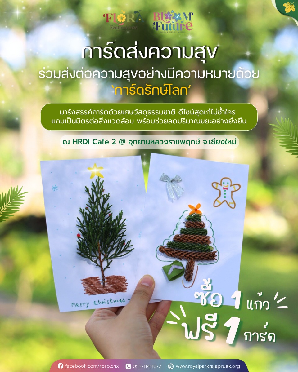 604855722_1342221017939405_5444117368741190023_n