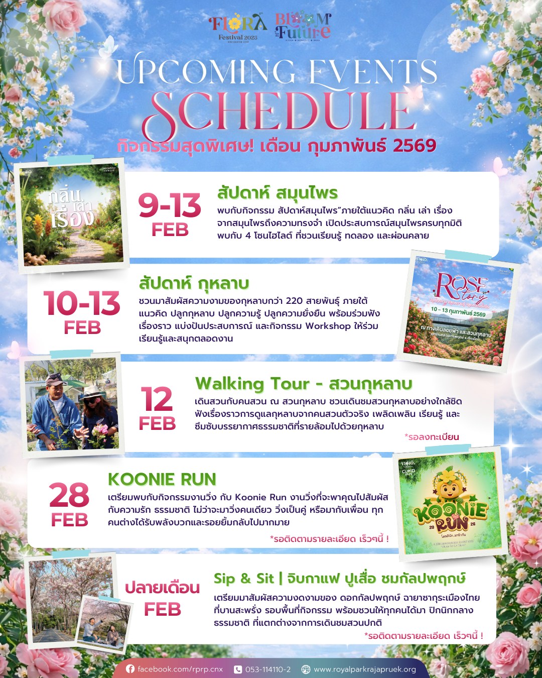 625427440_1373732831454890_7531456599184545007_n