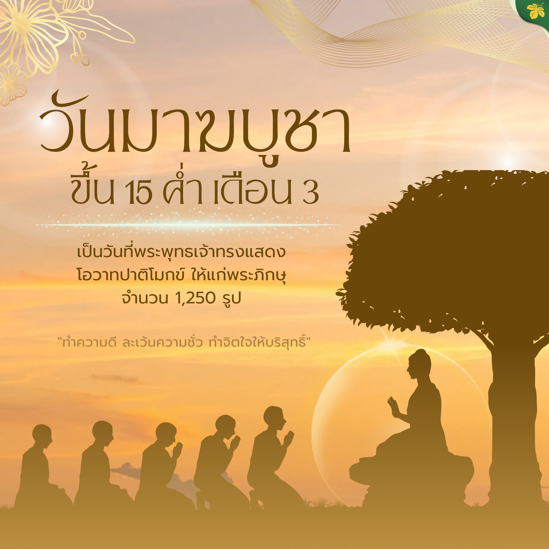 641692041_1395623549265818_2625678229006162346_n