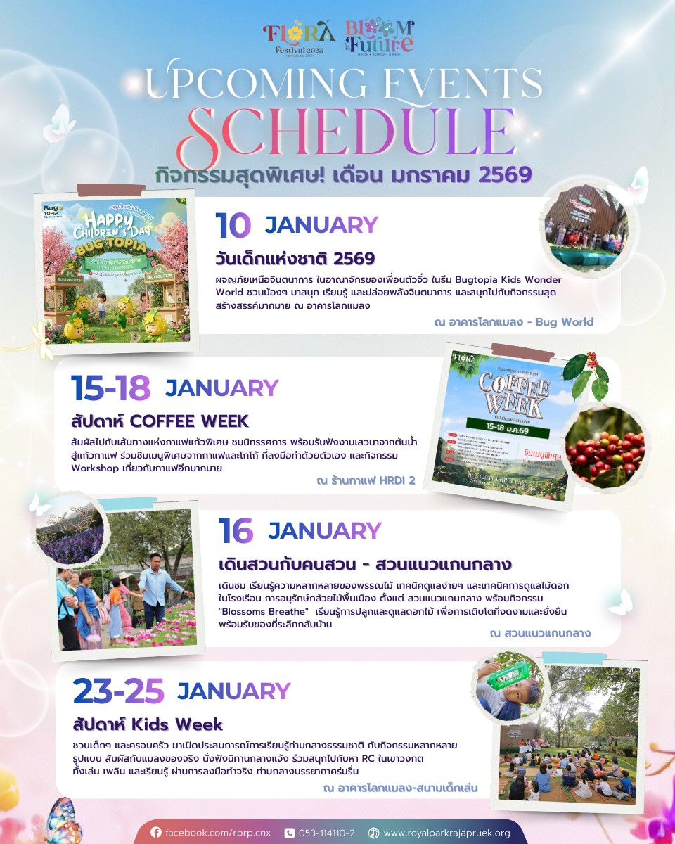 610725609_1348485253979648_1376849370586512035_n