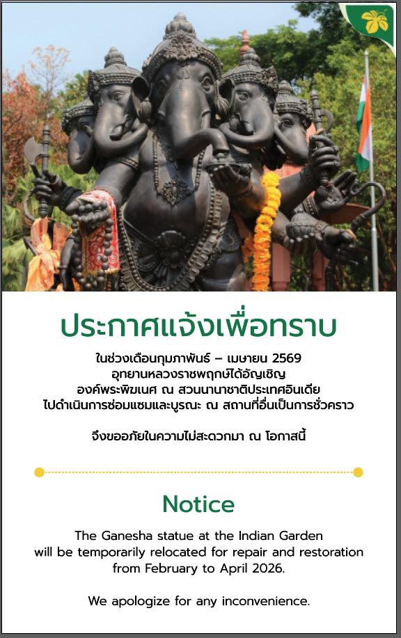 637822727_1393017522859754_4003942669613980663_n