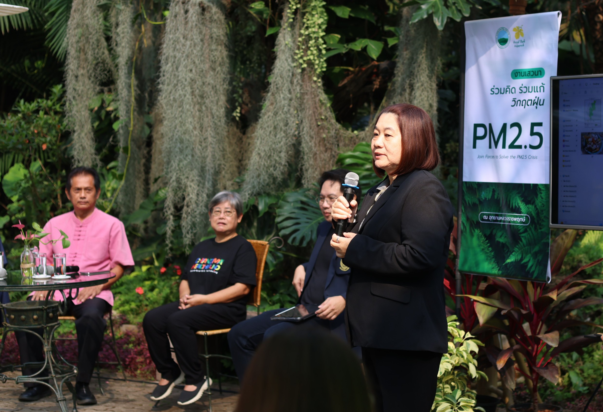 เสวนาวิชาการ:"ร่วมคิดร่วมแก้วิกฤตฝุ่นPM2.5"ณอุทยานหลวงราชพฤกษ์