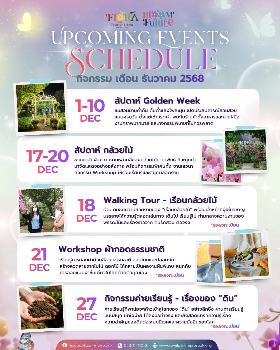 592867774_1323903956437778_1921259950569738275_n