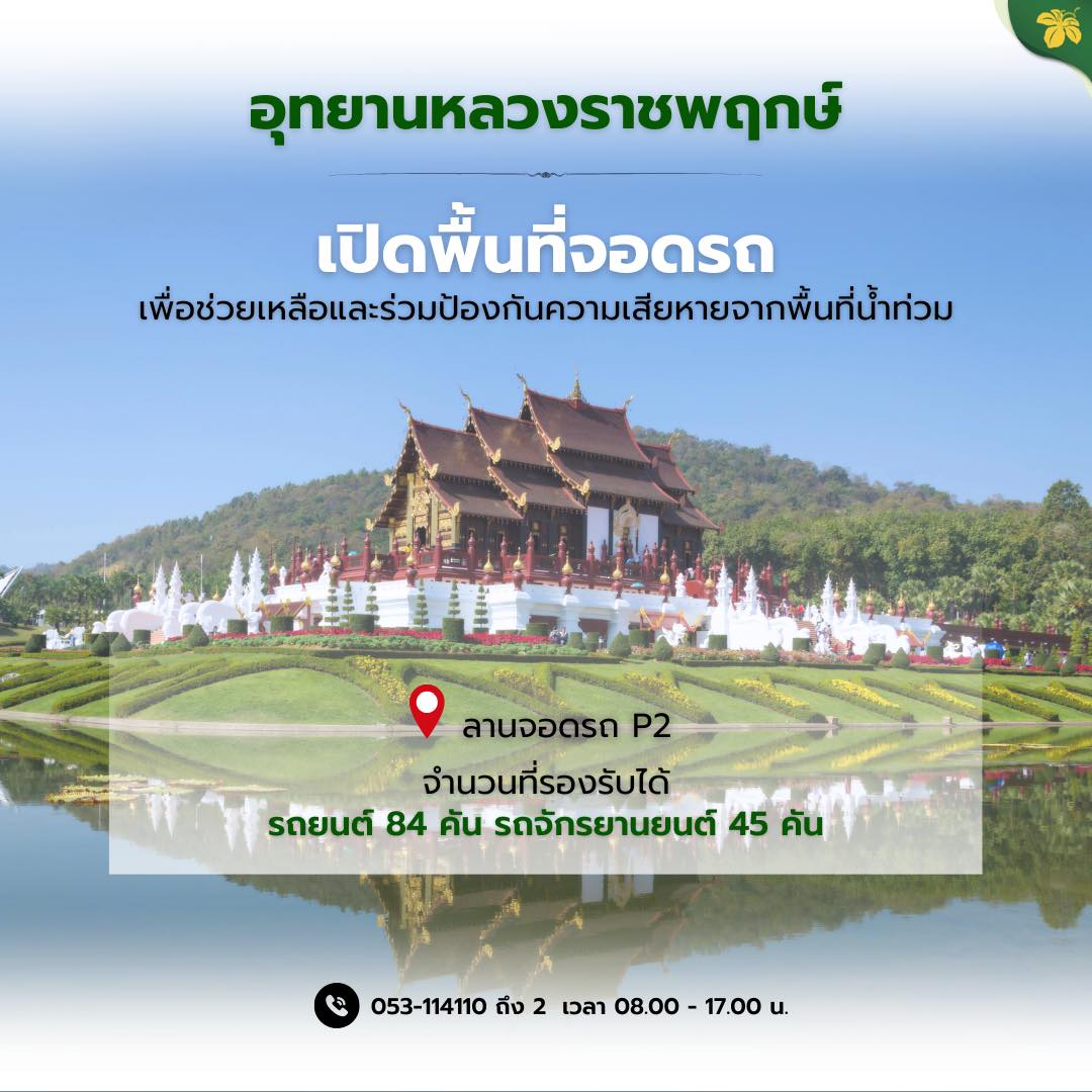 522171727_1205569784937863_884472409726066535_n