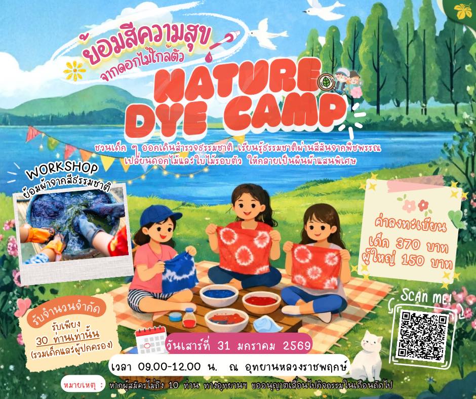 616163830_1463316342469622_383811867045556158_n