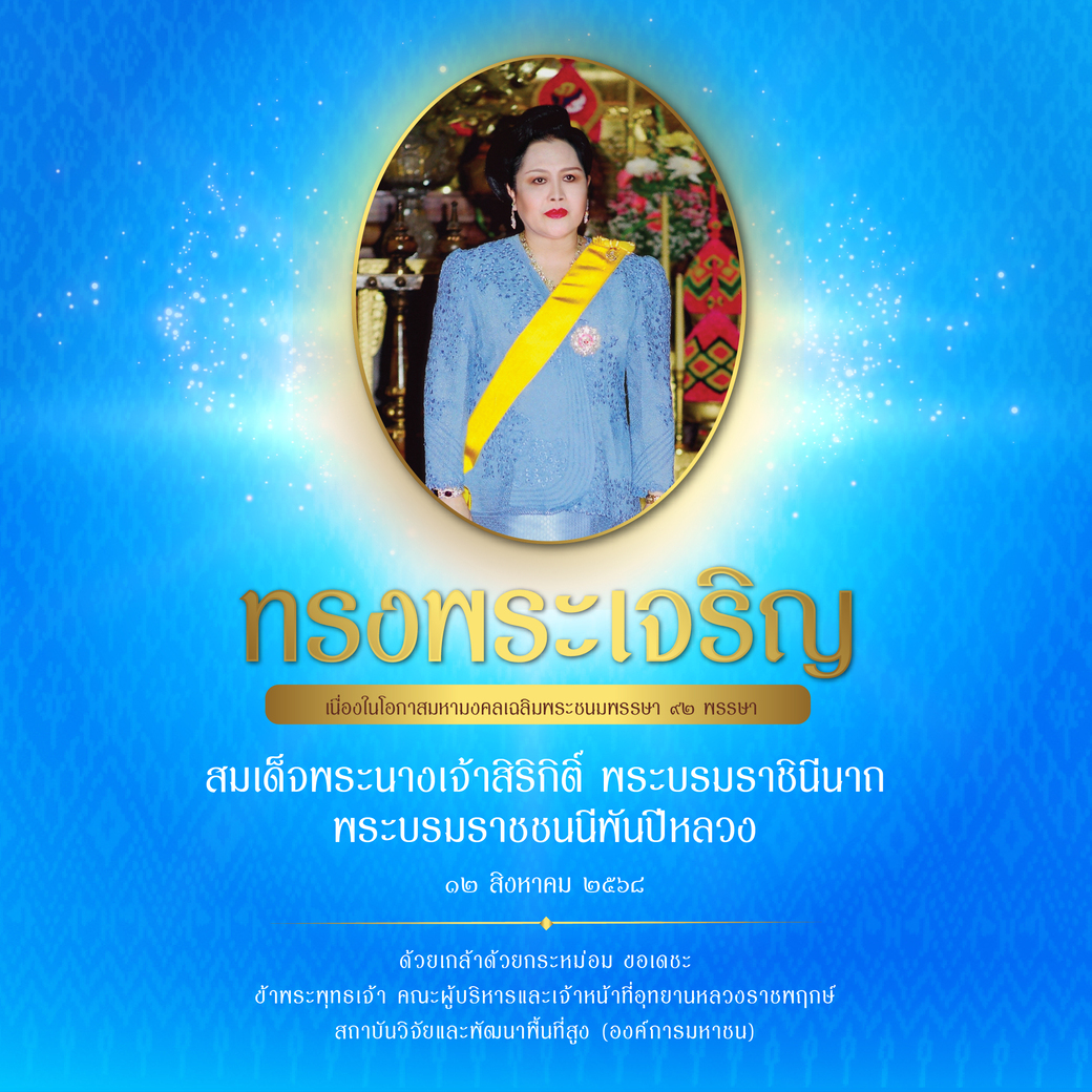 528062776_1217845070377001_5118812050988528337_n